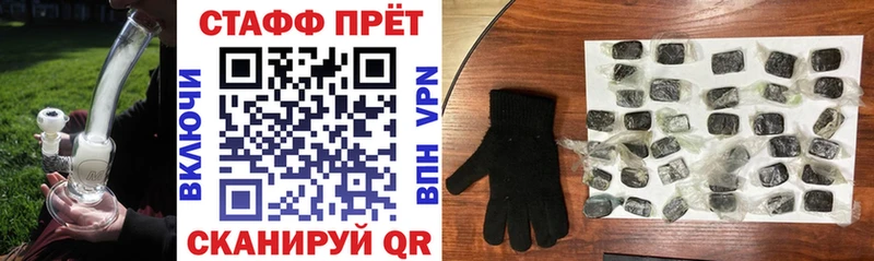Купить наркотик аптеки Новоаннинский APVP  mega ССЫЛКА  Амфетамин  Конопля  МЕФ 