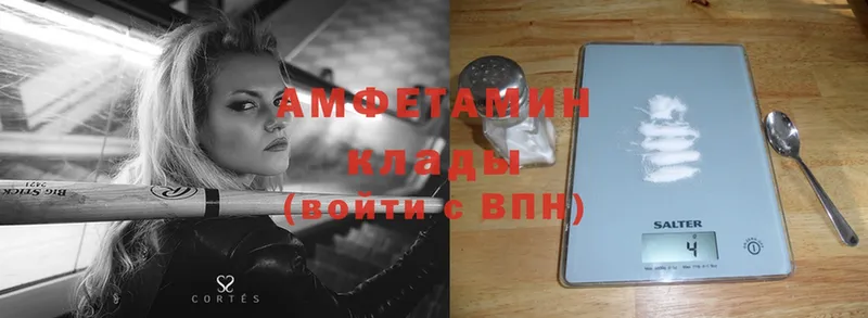 Amphetamine Premium  Новоаннинский 