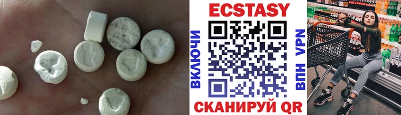 Экстази mix  Новоаннинский 