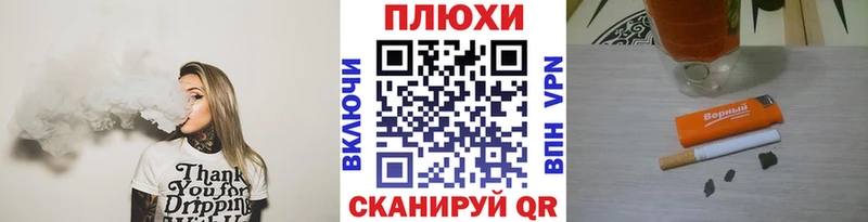 ГАШ Cannabis  Новоаннинский 
