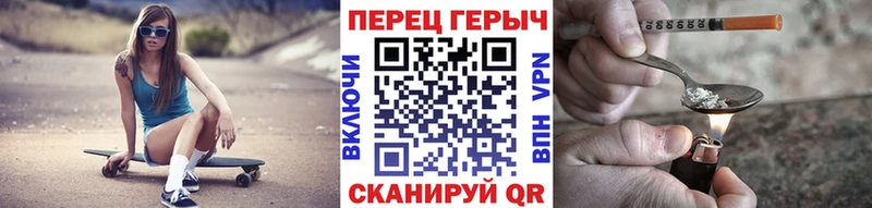 Героин афганец  хочу   Новоаннинский 