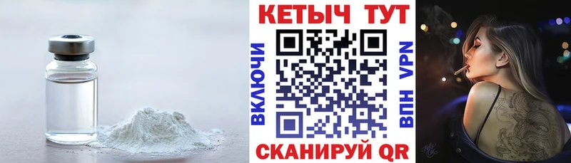 КЕТАМИН VHQ  Новоаннинский 