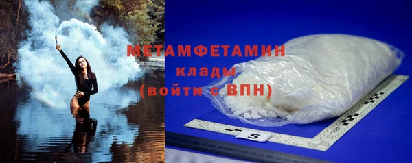 прущая мука Магас