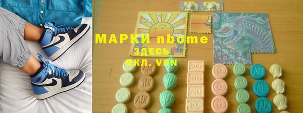 прущая мука Магас