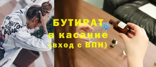 COCAINE Магадан