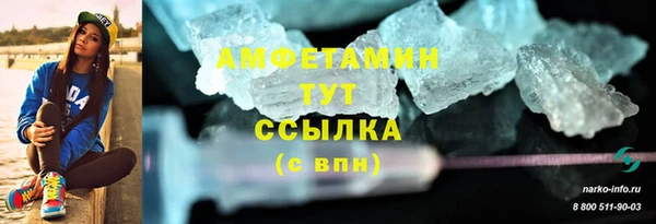 амф Майский