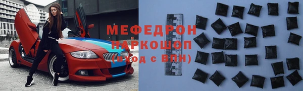 амф Майский