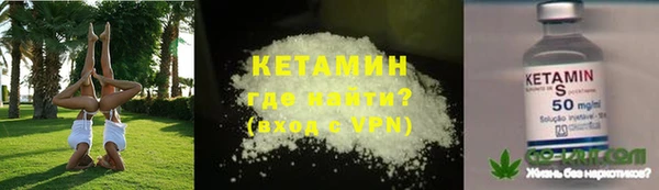 прущие крисы Лиски