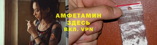 амф Майский