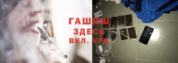 прущая мука Магас