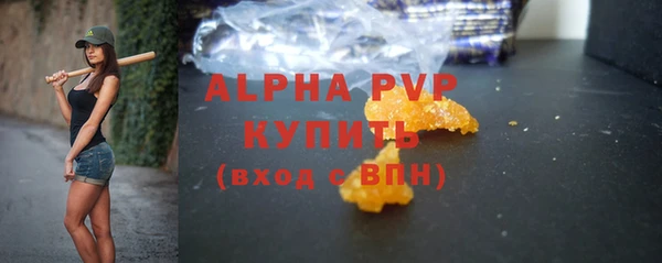 прущая мука Магас