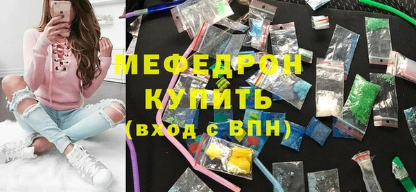 амф Майский
