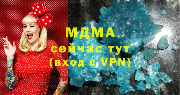 COCAINE Магадан