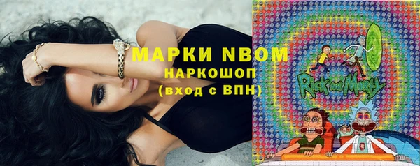 прущая мука Магас