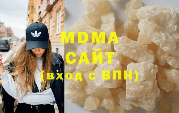 COCAINE Магадан