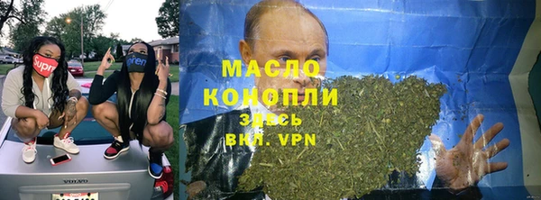 меф VHQ Медвежьегорск