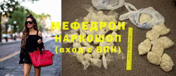 прущая мука Магас