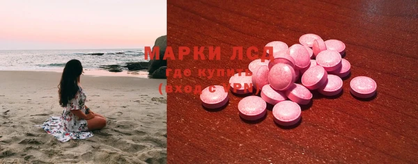прущая мука Магас