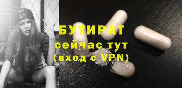 не бодяженный Орск