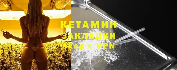 прущая мука Магас
