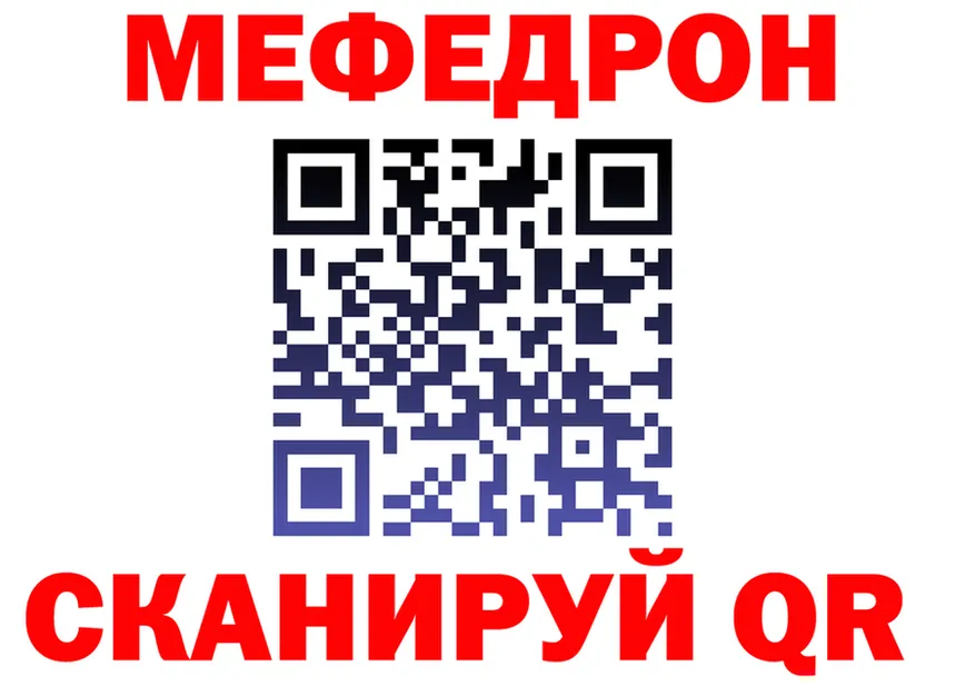 Где найти наркотики? это формула Новоаннинский