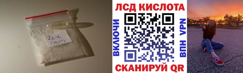 Лсд 25 экстази кислота  наркошоп  Новоаннинский 