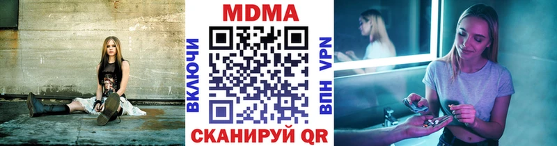 MDMA Molly  даркнет сайт  Новоаннинский 