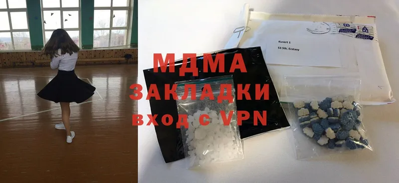 MDMA crystal  omg ссылка  Новоаннинский 