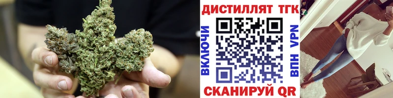 закладки  Новоаннинский  kraken вход  ТГК жижа 